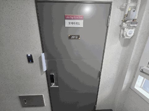 물건 사진 14