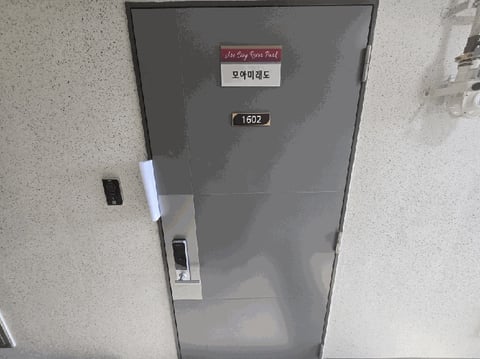 물건 사진 18
