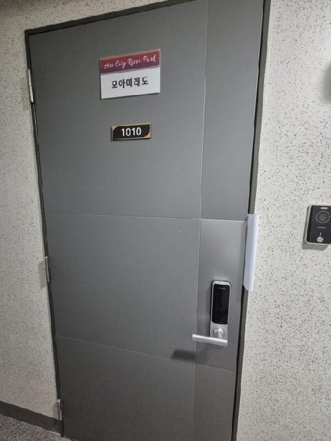 물건 사진 12
