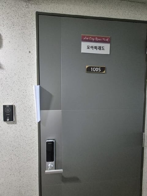 물건 사진 10