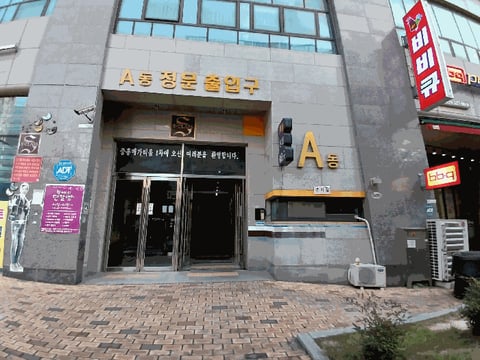 물건 사진 7