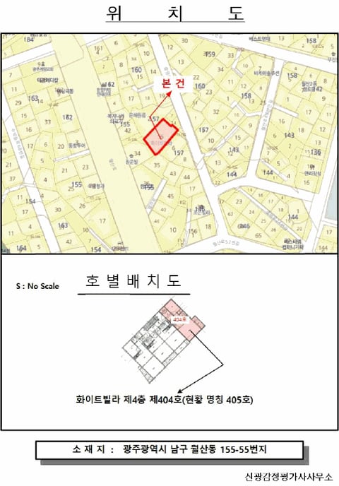 물건 사진 4