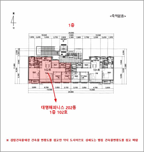 물건 사진 5