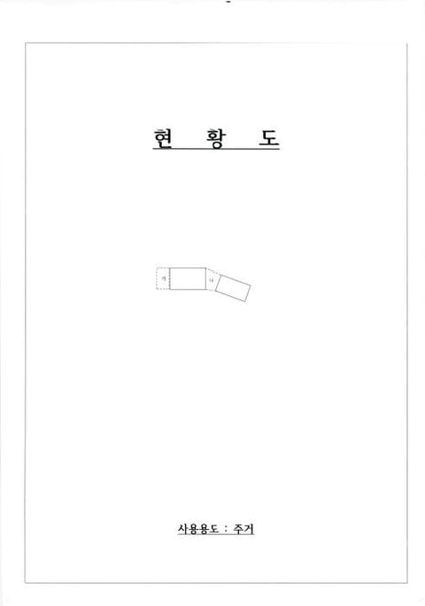 물건 사진 1