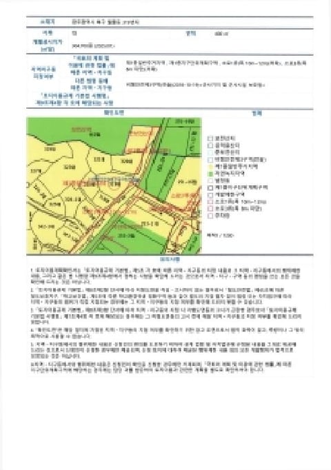 물건 사진 7