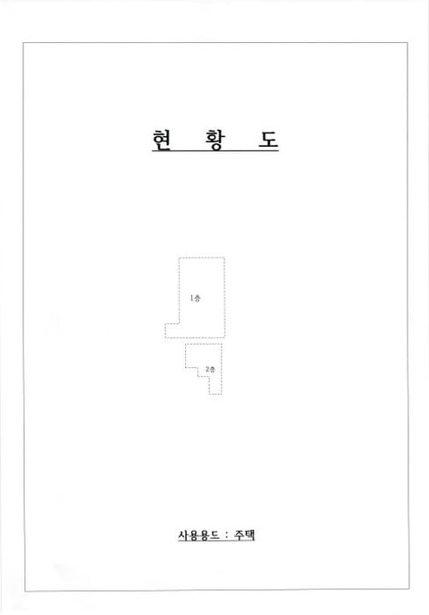 물건 사진 1