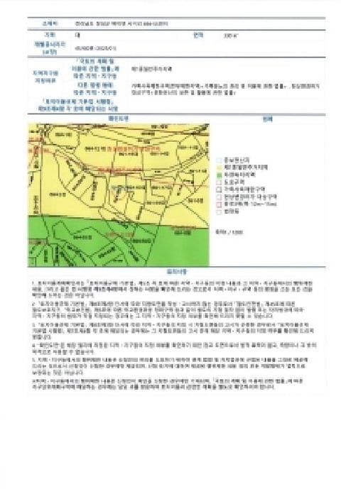 물건 사진 5