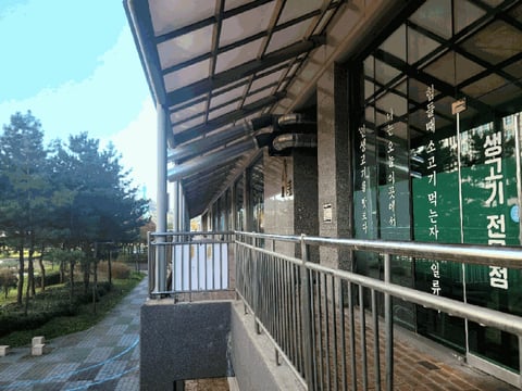 물건 사진 10