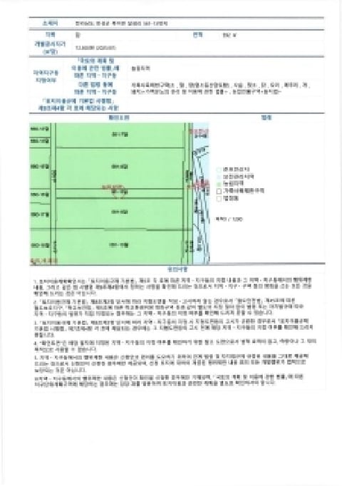 물건 사진 23