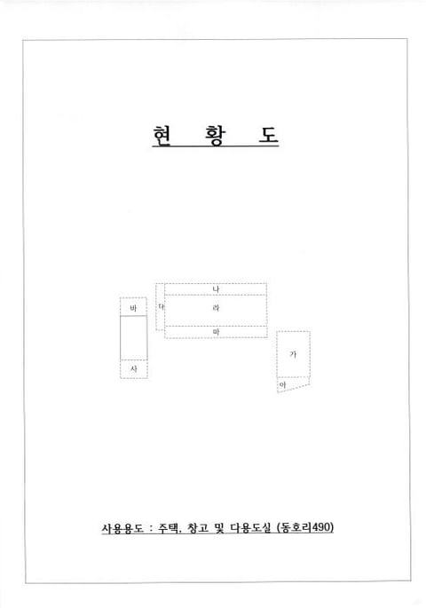 물건 사진 4