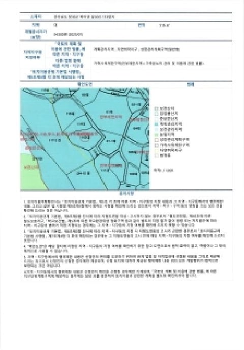 물건 사진 22