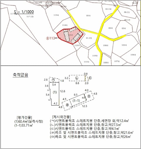 물건 사진 37