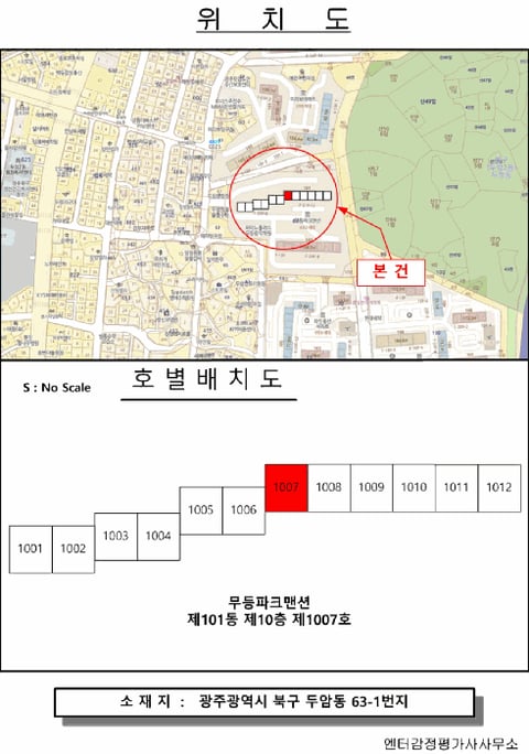 물건 사진 4