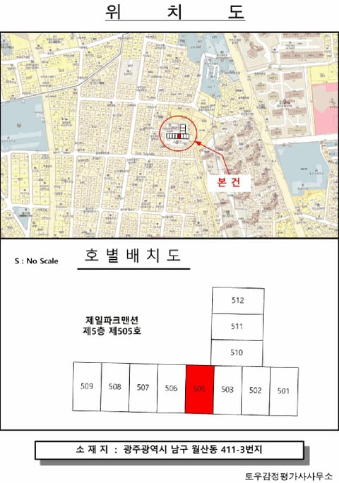 물건 사진 4
