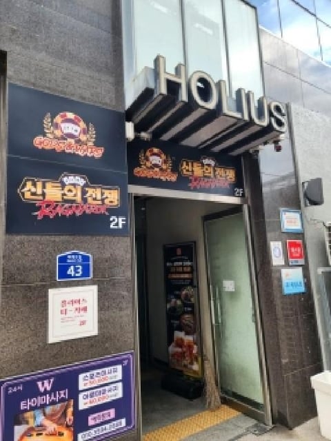 물건 사진 2