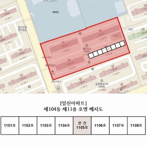 물건 사진 4