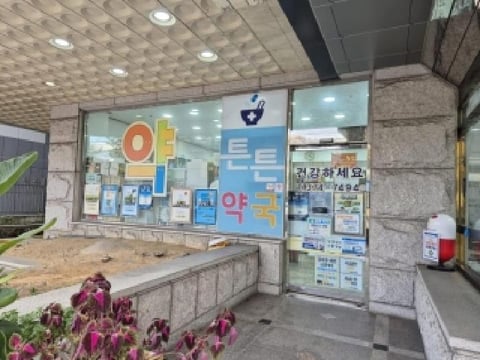 물건 사진 1
