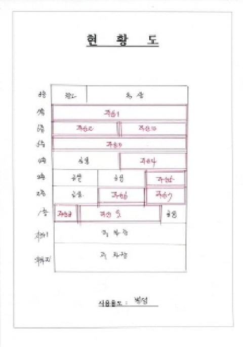 물건 사진 11