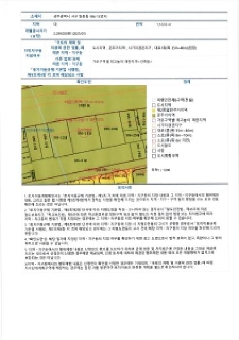 물건 사진 22
