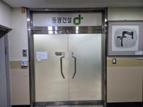 물건 사진 8