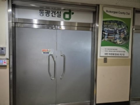 물건 사진 9