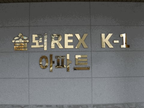 물건 사진 14