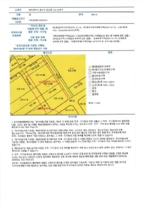 물건 사진 19