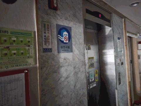 물건 사진 31