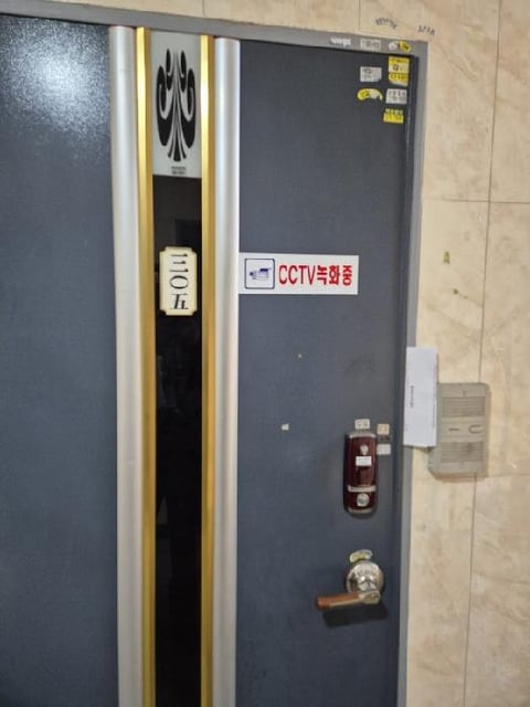 물건 사진 9