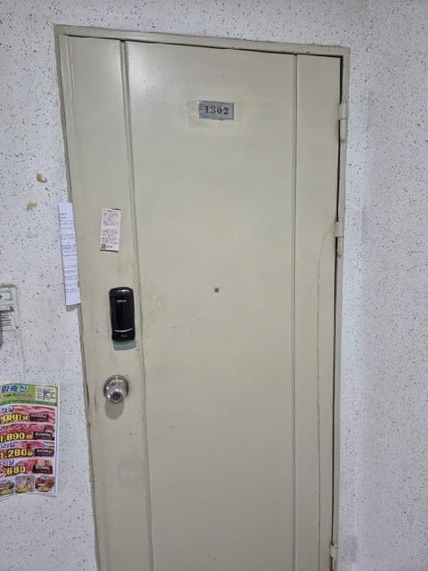 물건 사진 1