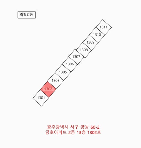 물건 사진 9