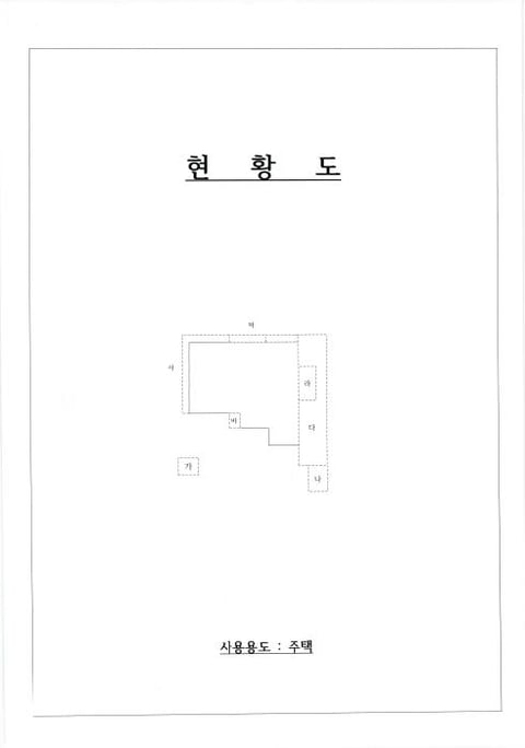 물건 사진 12