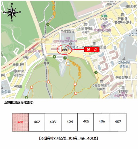 물건 사진 4