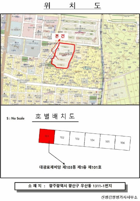 물건 사진 4