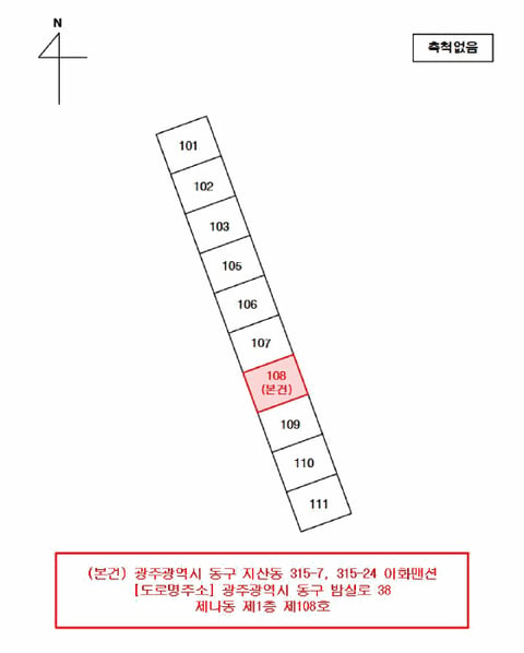 물건 사진 4