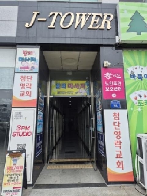 물건 사진 1