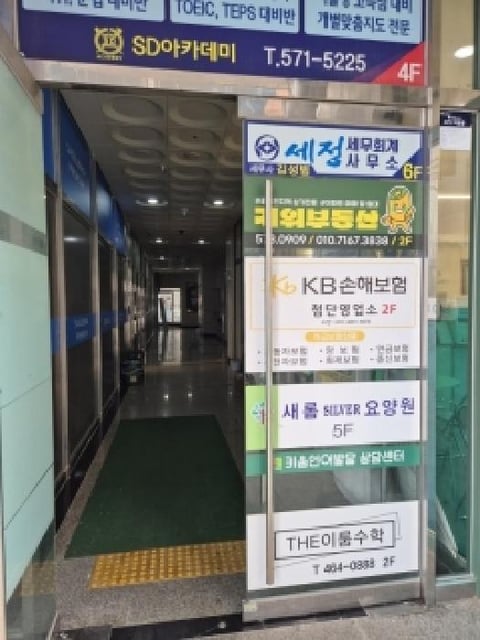 물건 사진 3