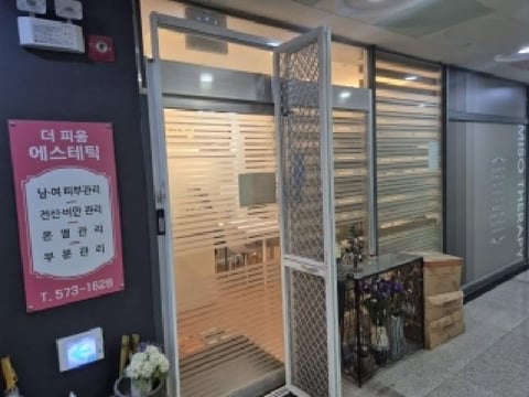 물건 사진 4