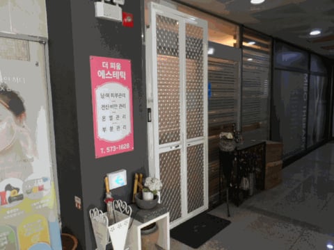 물건 사진 10