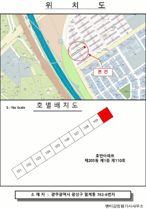 물건 사진 4