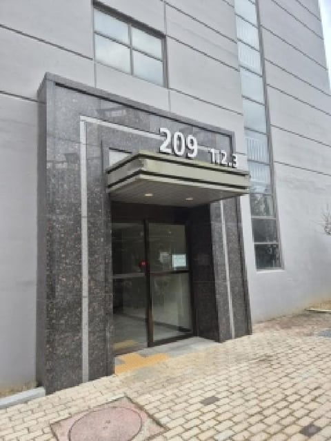 물건 사진 3