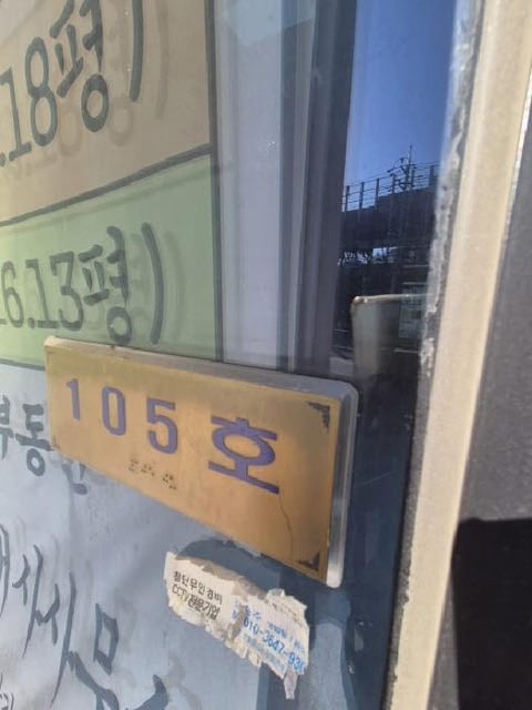 물건 사진 3