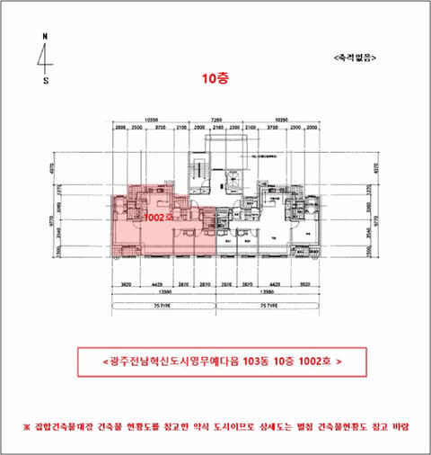 물건 사진 12