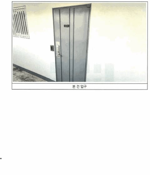 물건 사진 7