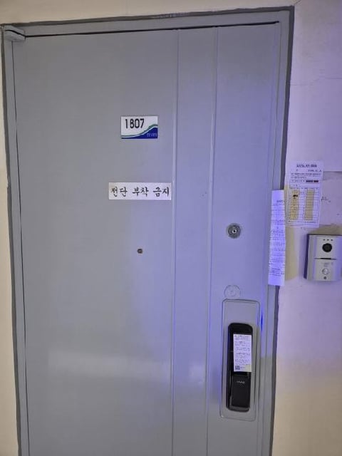 물건 사진 1
