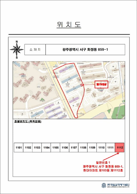 물건 사진 3
