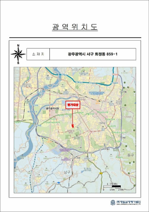 물건 사진 4