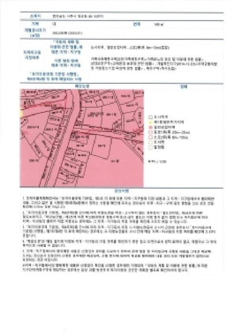 물건 사진 6