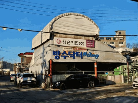 물건 사진 13