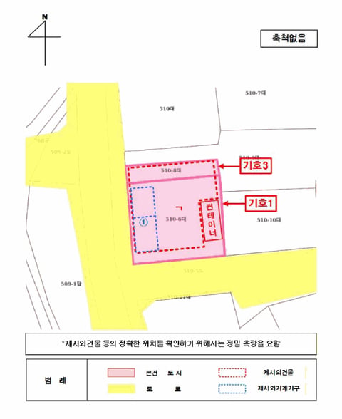 물건 사진 16